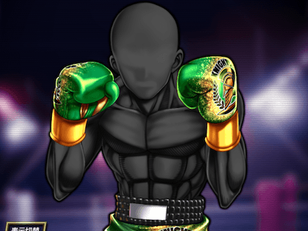 翠騎士のボクサーウェア★10の画像