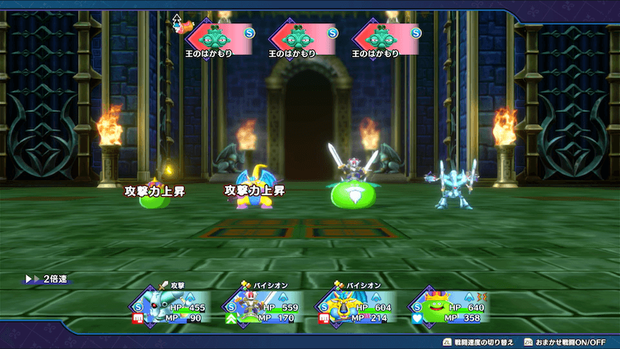 肉を使うターンで味方を強化しよう