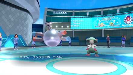 特別講師とはポケモン交換も可能