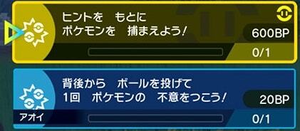 マルチプレイが最高率?