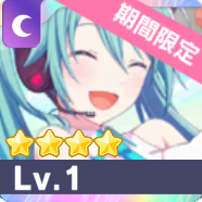 ［feat.ハローキティ］初音ミク画像