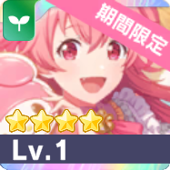 ［feat.マイメロディ］桃井愛莉特訓前画像