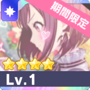 ［feat.クロミ］東雲絵名画像