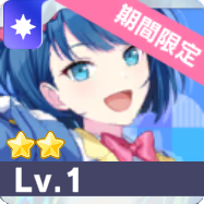 ［feat.タキシードサム］桐谷遥画像