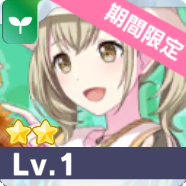 ［feat.コロコロクリリン］小豆沢こはね特訓前画像