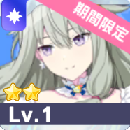 ［feat.ウサハナ］草薙寧々特訓前画像