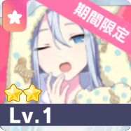 ［feat.まるもふびより］宵崎奏画像