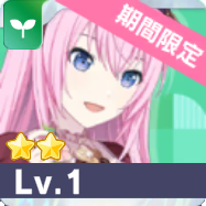 ［feat.マイスウィートピアノ］巡音ルカ特訓前画像