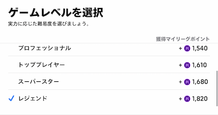 スクリーンショット 2023-12-08 8.25.56