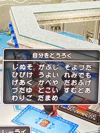 コメント画像
