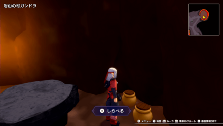 まふうじのこな