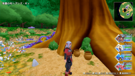 せかいじゅのしずく