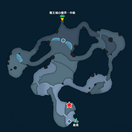 【覇王城の魔界】中級／白冥の洞くつの宝箱マップ