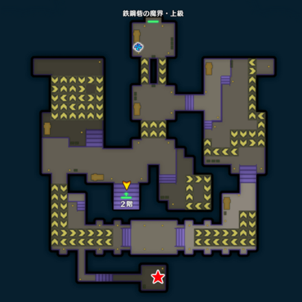 【鉄鋼砦の魔界】上級／ヘルバトラー城の宝箱マップ