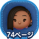 アーシャのアイコン