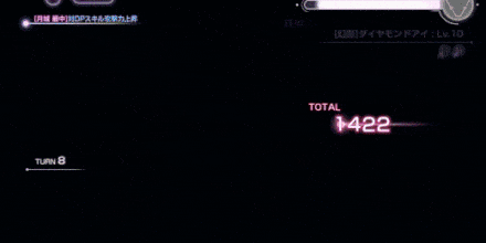 攻略班が選ぶおすすめセラフ！