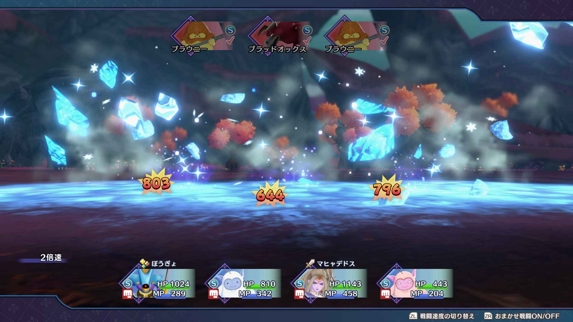 耐性を下げるとダメージが通りやすい