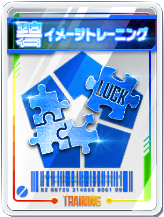 ドリブルトレーニング