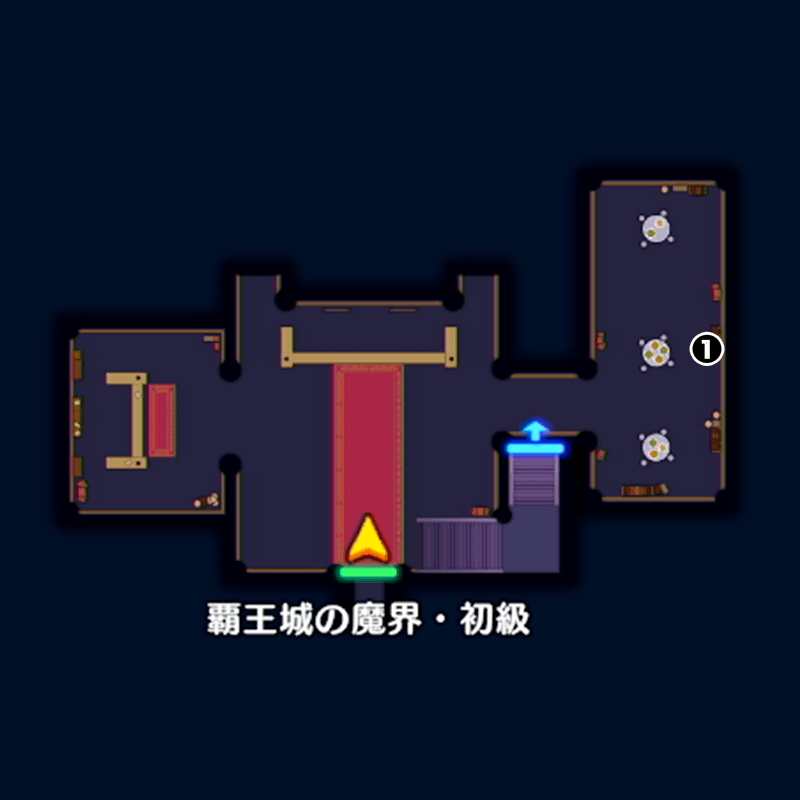 【覇王城の魔界】初級／エクサアリーナのマップ