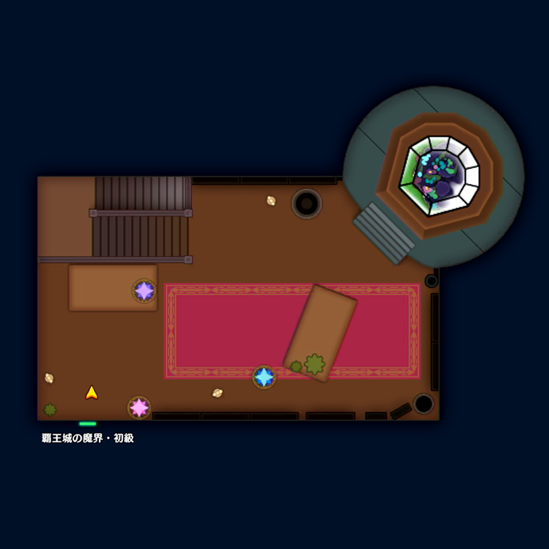 【覇王城の魔界】初級／アグルカの研究所のマップ