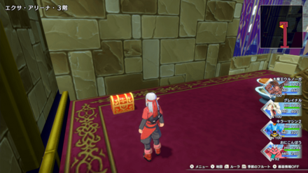 まほうのせいすい