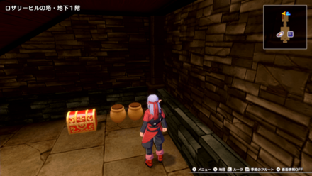 モンスターのふん