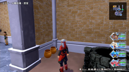 まほうの小ビン