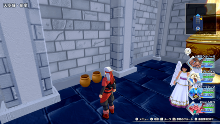 けんじゃのせいすい