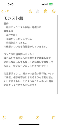コメント画像