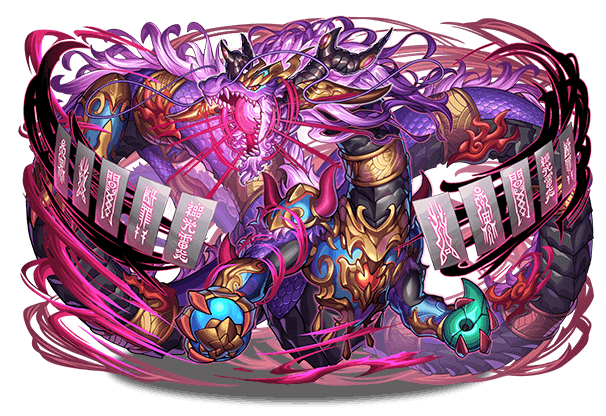 深淵の獄龍カムラ