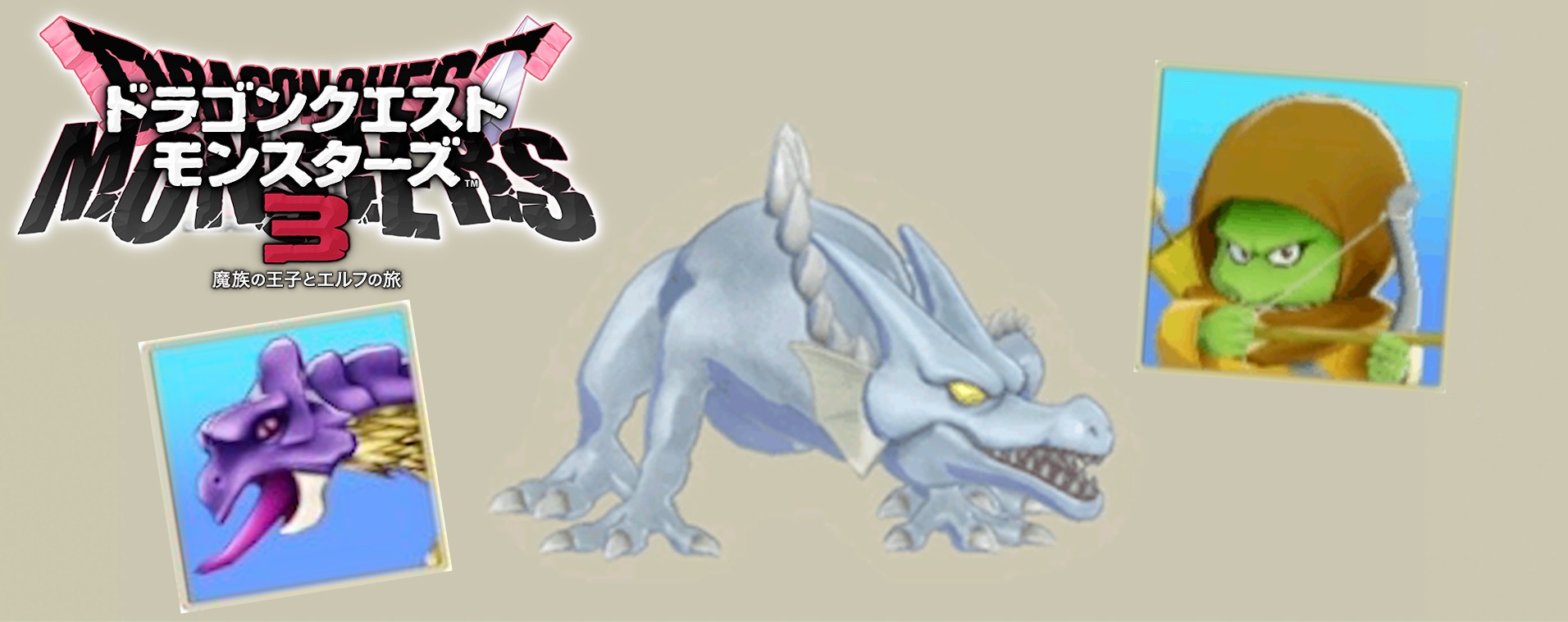 対戦環境を重視