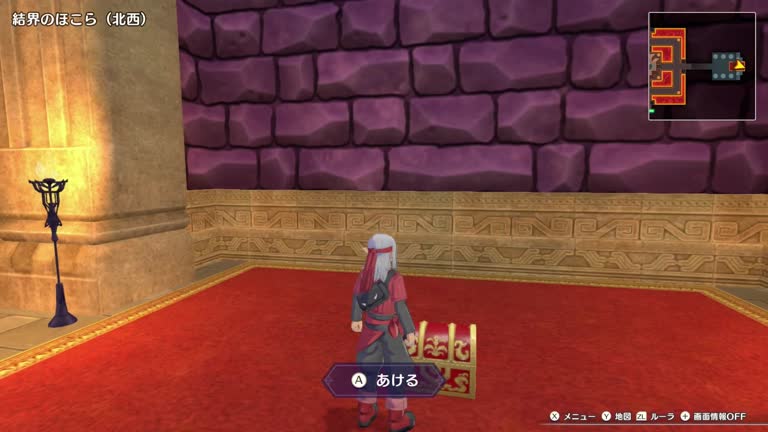 ドラクエモンスターズ3】小ネタ・裏技・隠し要素まとめ【DQM3