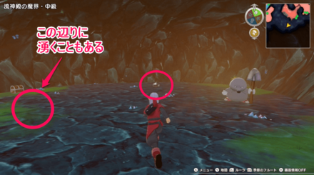 流神殿の魔界メタルスライム1