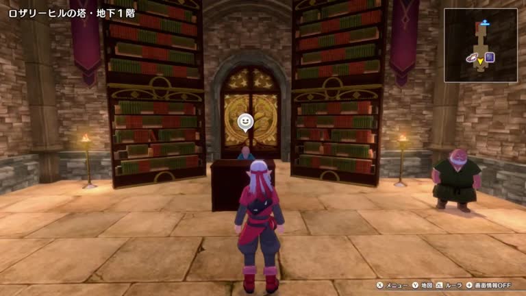 ドラクエモンスターズ3】小ネタ・裏技・隠し要素まとめ【DQM3