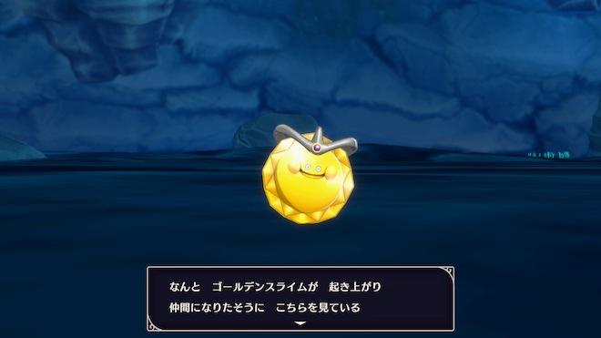 肉をあげてから倒すと起き上がる確率が上がる