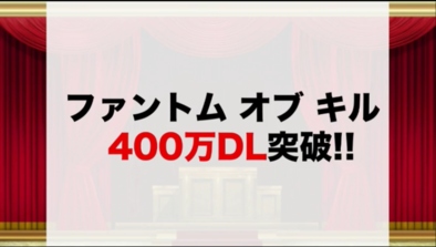 ファンキル ファンキルベースinニコ生まとめ 3 31 ゲームエイト ファンキル ファンキルベースinニコ生まとめ 3 31 ゲームエイト
