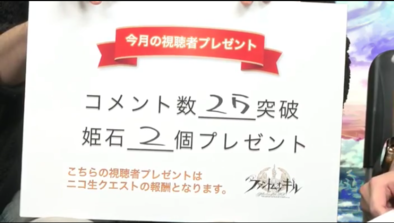 ファンキル ファンキルベースinニコ生まとめ 3 31 ゲームエイト ファンキル ファンキルベースinニコ生まとめ 3 31 ゲームエイト