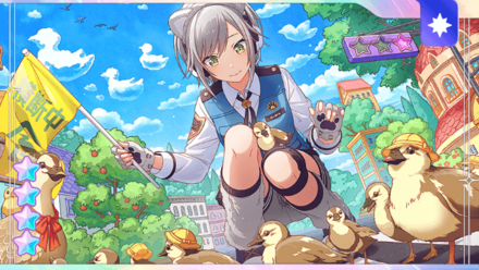 ときめきを隠して