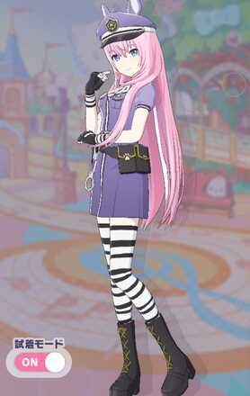 しましまポリス