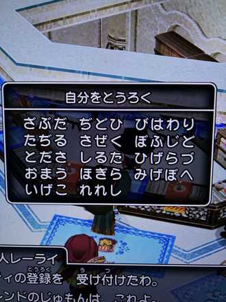コメント画像