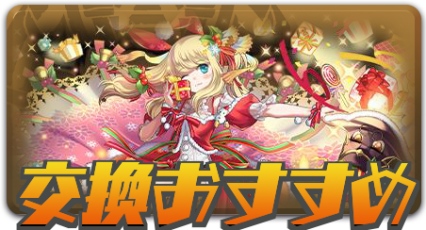 クリスマスサレーネ