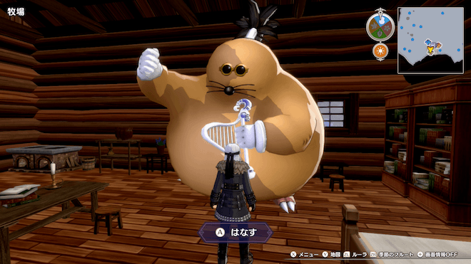 牧場の小屋でオーナーモグどんに話しかけてスタート