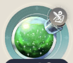 翡翠の煌水の画像