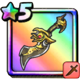 ルビスの短剣画像