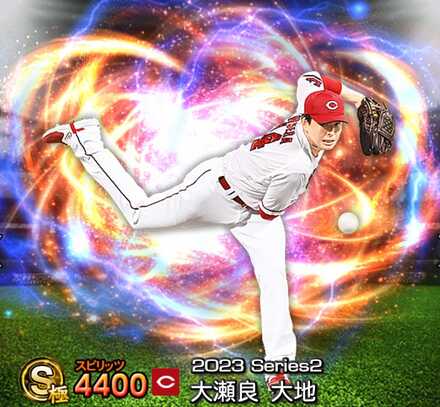 大瀬良大地画像