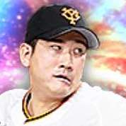 菅野智之の画像