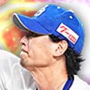 涌井秀章の画像