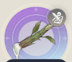 甘露の枝の画像