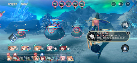 全体攻撃　光玉