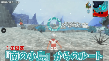 煉獄峠の魔界上級